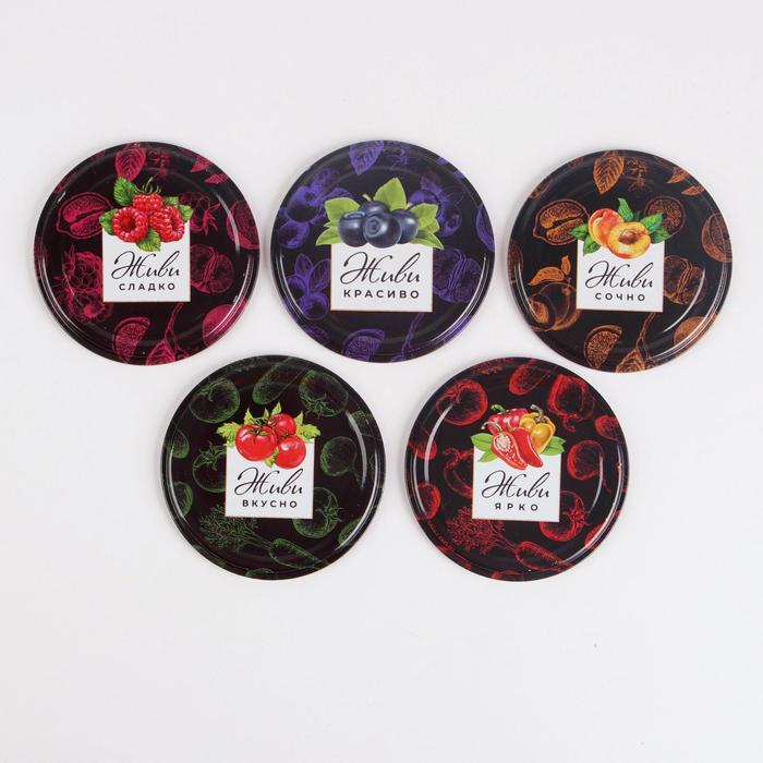 Крышка для консервации СКО-82 «Живи ярко» 
Крышка для консервации СКО-82 «Живи ярко»