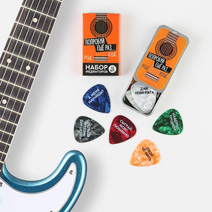Набор медиаторов "Попробуй еще раз", 12 шт (0,5/0,75/1/1,2)
Набор медиаторов "Попробуй еще раз", 12 шт (0,5/0,75/1/1,2)