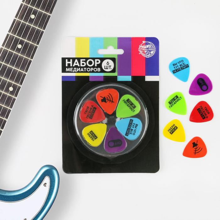 Набор медиаторов "Береги нервы", 6 шт
Набор медиаторов "Береги нервы", 6 шт