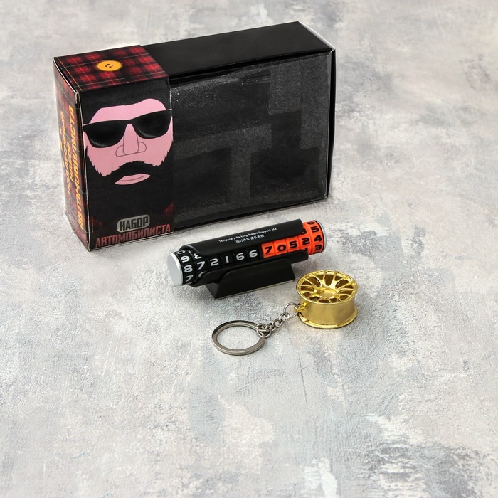 Автомобильный подарочный набор CARTAGE, 2 предмета
Автомобильный подарочный набор CARTAGE, 2 предмета