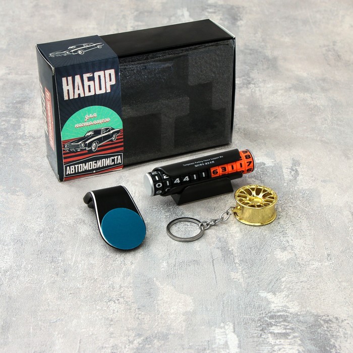 Автомобильный подарочный набор CARTAGE, 3 предмета
Автомобильный подарочный набор CARTAGE, 3 предмета