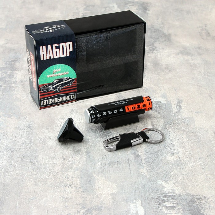 Автомобильный подарочный набор CARTAGE, 3 предмета
Автомобильный подарочный набор CARTAGE, 3 предмета