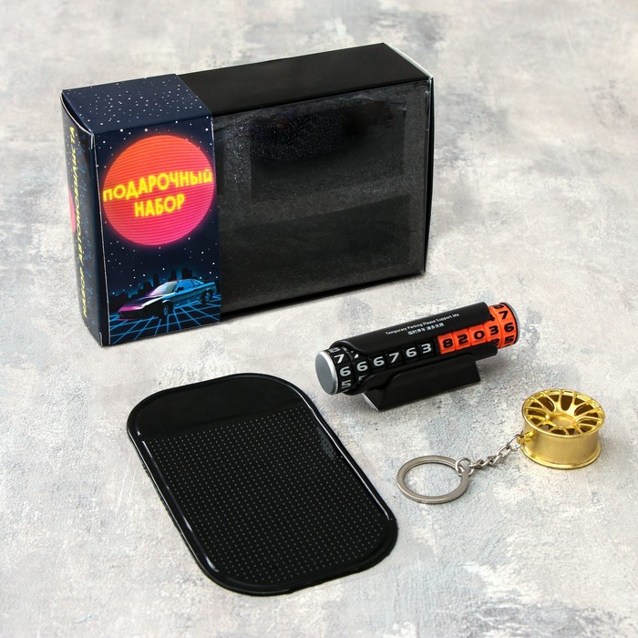 Автомобильный подарочный набор CARTAGE, 3 предмета
Автомобильный подарочный набор CARTAGE, 3 предмета