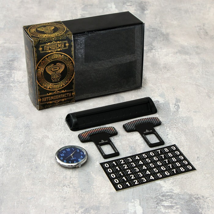 Автомобильный подарочный набор CARTAGE, 4 предмета
Автомобильный подарочный набор CARTAGE, 4 предмета