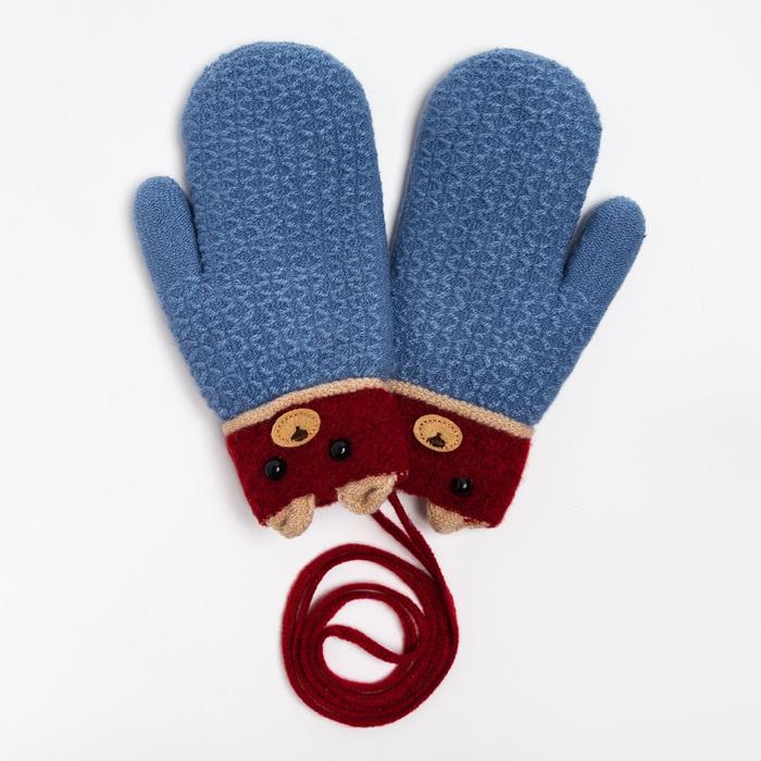 Варежки детские, цвет голубой, размер 13 (3-6 лет)
Варежки детские, цвет голубой, размер 13 (3-6 лет)