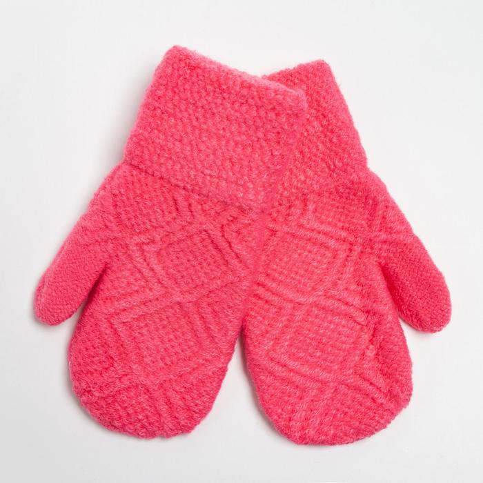 Варежки детские, цвет розовый, размер 11 (1-2 года)
Варежки детские, цвет розовый, размер 11 (1-2 года)