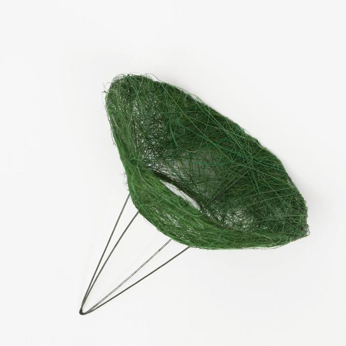 Каркас для букета, сизаль, зеленый, 15 см
Каркас для букета, сизаль, зеленый, 15 см