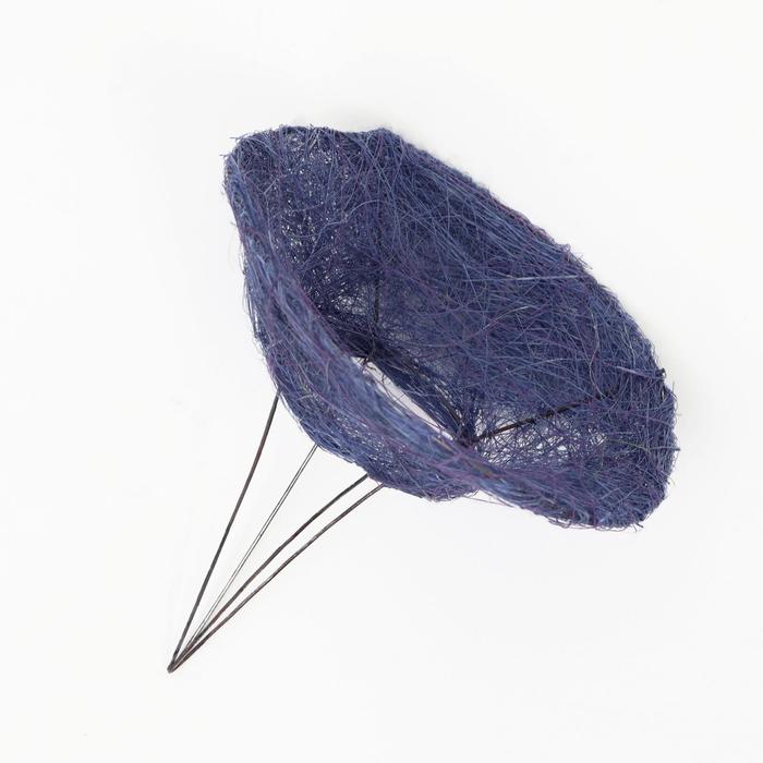 Каркас для букета, сизаль, фиолетовый, 15 см
Каркас для букета, сизаль, фиолетовый, 15 см