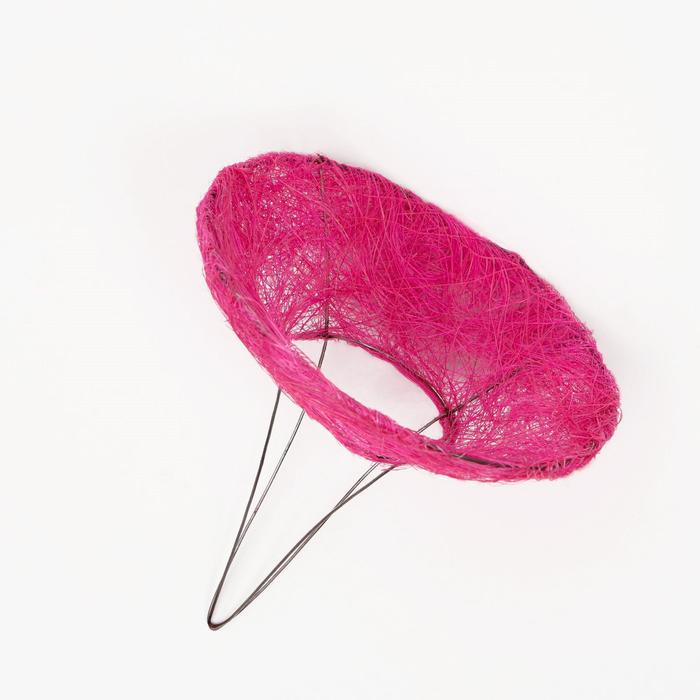 Каркас для букета, сизаль, фуксия 15 см
Каркас для букета, сизаль, фуксия 15 см