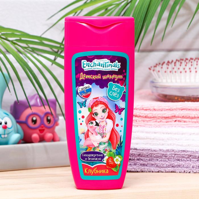 Детский шампунь с ароматом Клубника, «Enchantimals», 250 мл
Детский шампунь с ароматом Клубника, «Enchantimals», 250 мл