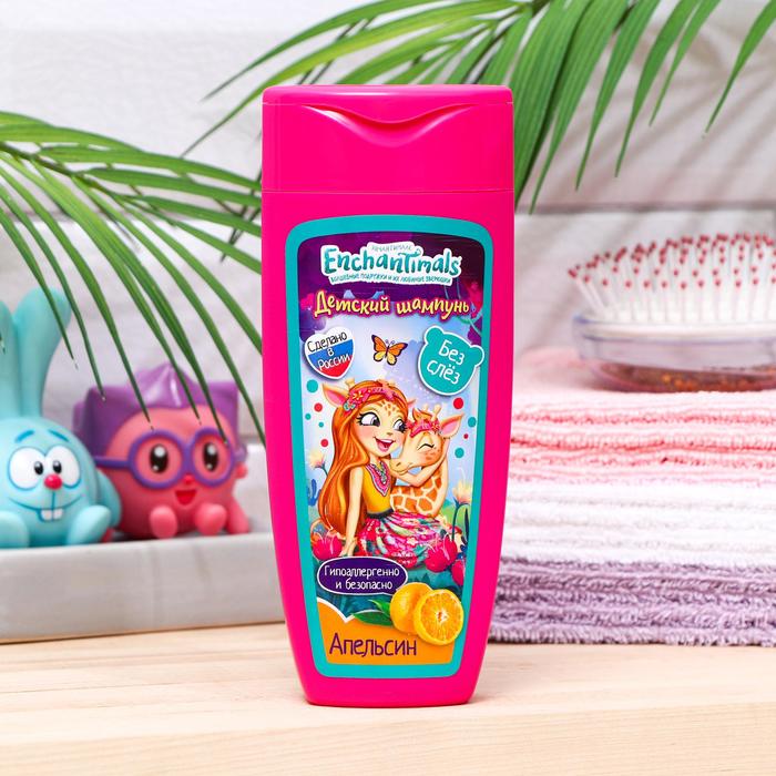 Детский шампунь с ароматом Апельсин, «Enchantimals», 250 мл
Детский шампунь с ароматом Апельсин, «Enchantimals», 250 мл