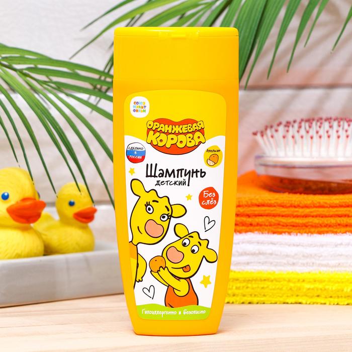 Детский шампунь «Оранжевая корова», апельсин, 250 мл
Детский шампунь «Оранжевая корова», апельсин, 250 мл