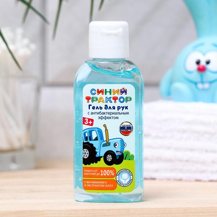 Детский гель «Синий трактор» гигиенический, 60 мл 
Детский гель «Синий трактор» гигиенический, 60 мл