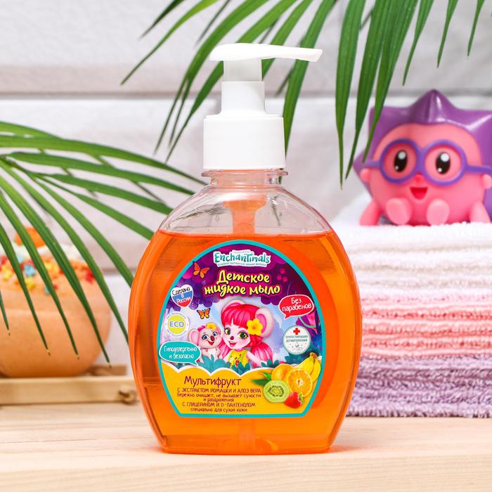 Детское жидкое мыло ЭНЧЕНТИМАЛС с ароматом мультифрукт, 250 мл
Детское жидкое мыло ЭНЧЕНТИМАЛС с ароматом мультифрукт, 250 мл
