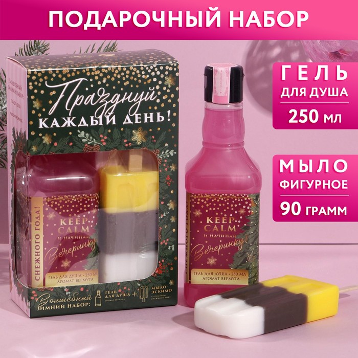 Набор "Празднуй каждый день": гель для душа во флаконе виски 250 мл, аромат сладкий вермут, мыло-мороженое 90 г
Набор "Празднуй каждый день": гель для душа во флаконе виски 250 мл, аромат сладкий вермут, мыло-мороженое 90 г