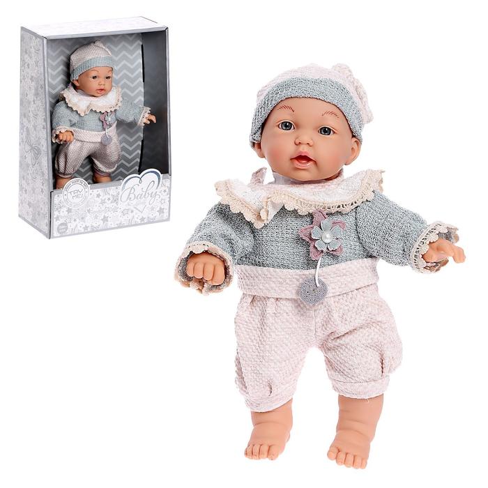 Пупс «Миша» в костюмчике
Пупс «Миша» в костюмчике