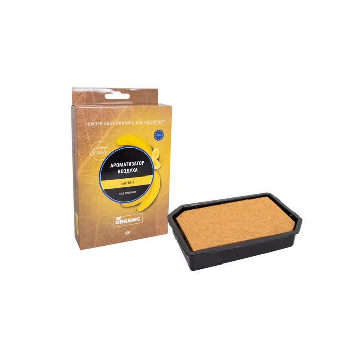 Ароматизатор под сиденье Kraft, органический, Банан, 65 г
Ароматизатор под сиденье Kraft, органический, Банан, 65 г
