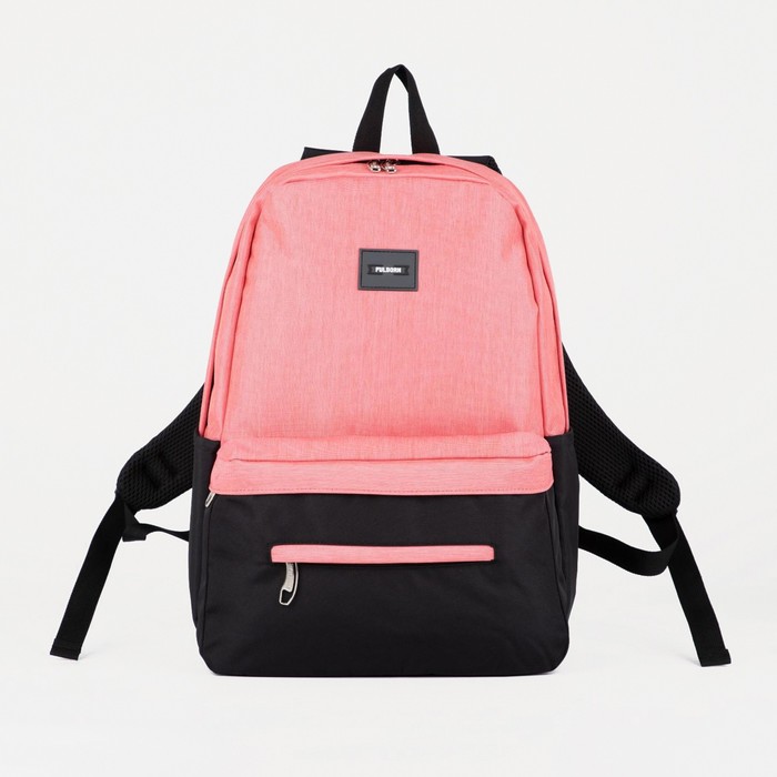 Рюкзак, отдел на молнии, 2 наружных кармана, 2 боковых кармана, цвет розовый
Рюкзак, отдел на молнии, 2 наружных кармана, 2 боковых кармана, цвет розовый