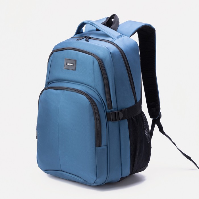 Рюкзак, отдел на молнии, наружный карман, 2 боковых кармана, цвет голубой 
Рюкзак, отдел на молнии, наружный карман, 2 боковых кармана, цвет голубой