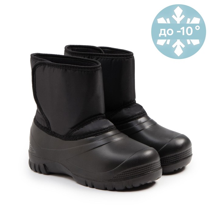 Сноубутсы мужские, цвет чёрный, размер 42-43
Сноубутсы мужские, цвет чёрный, размер 42-43