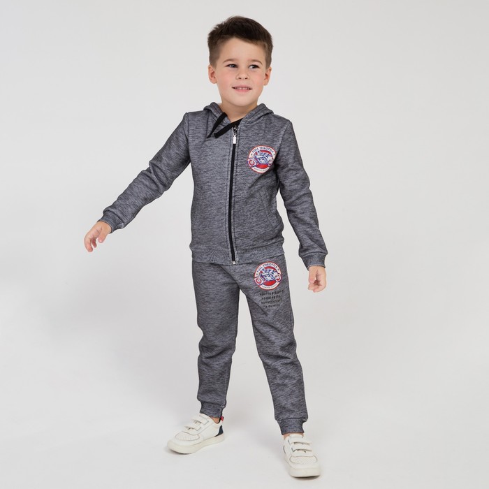 Комплект для мальчика, цвет тёмно-серый меланж, рост 104 см
Комплект для мальчика, цвет тёмно-серый меланж, рост 104 см