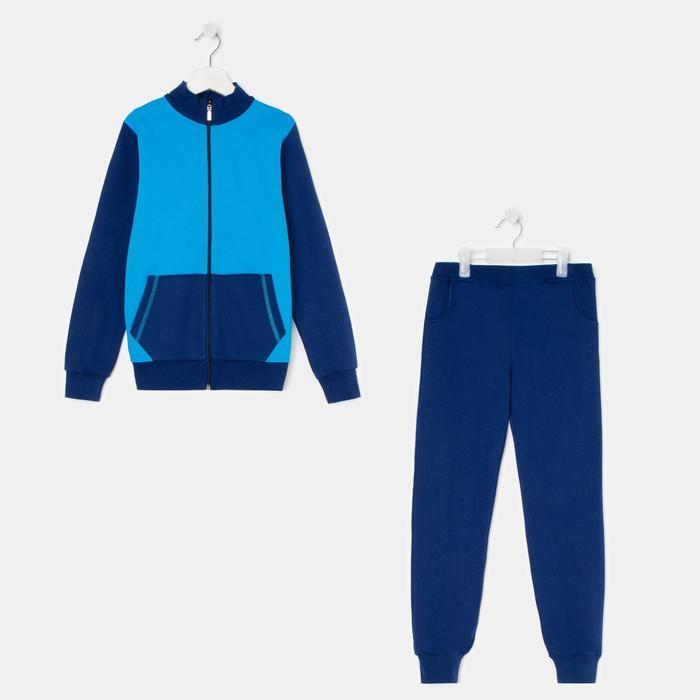 Комплект для мальчика, цвет тёмно-синий/голубой, рост 146 см
Комплект для мальчика, цвет тёмно-синий/голубой, рост 146 см