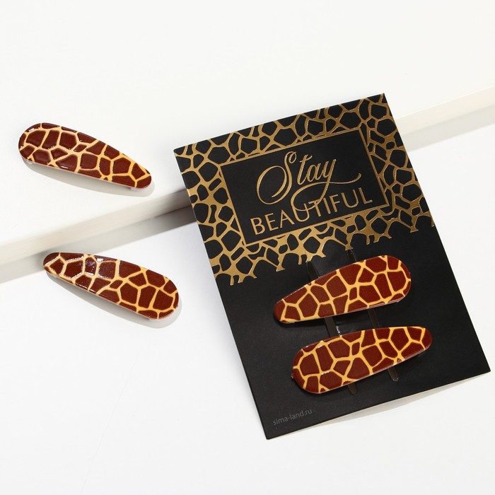 Заколки для волос "Stay beautiful", 2 шт.
Заколки для волос "Stay beautiful", 2 шт.