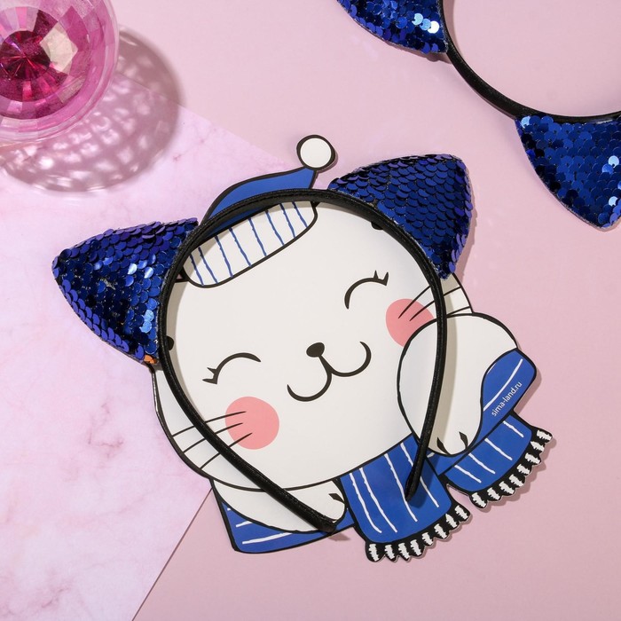 Ободок для волос ушки кисы, синий
Ободок для волос ушки кисы, синий