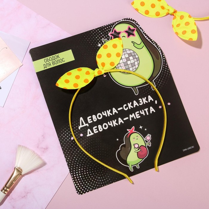 Ободок для волос "Девочка сказка"
Ободок для волос "Девочка сказка"