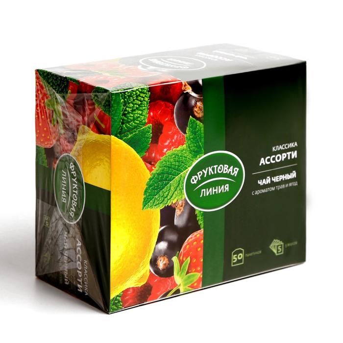 Чай чёрный «Классика», ассорти, 75 г
Чай чёрный «Классика», ассорти, 75 г