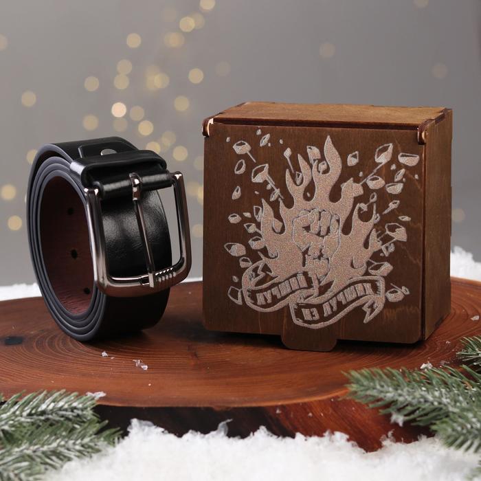 Мужской ремень в деревянном ящике «Лучшему из лучших» 
Мужской ремень в деревянном ящике «Лучшему из лучших»