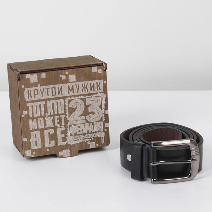 Мужской ремень в деревянном ящике «Крутой мужик»
Мужской ремень в деревянном ящике «Крутой мужик»