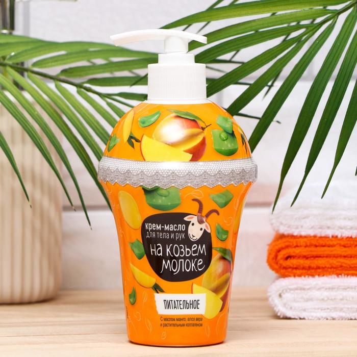 Крем-масло для тела и рук Fitoкосметик на козьем молоке, питательное, 320 мл
Крем-масло для тела и рук Fitoкосметик на козьем молоке, питательное, 320 мл