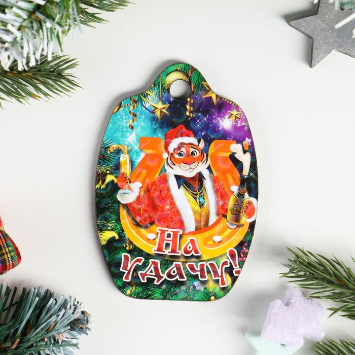 Магнит доска "Символ года 2022. На удачу"
Магнит доска "Символ года 2022. На удачу"