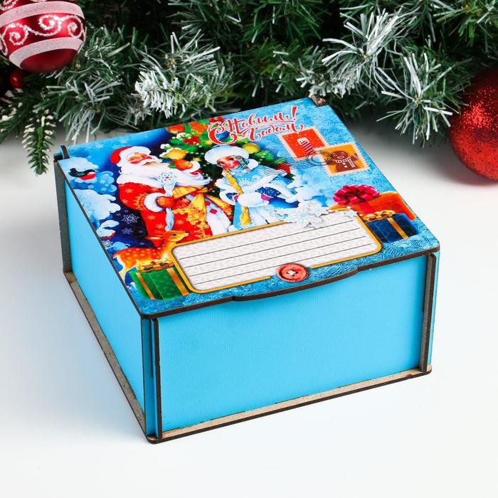 Коробка подарочная "С Новым Годом"
Коробка подарочная "С Новым Годом"