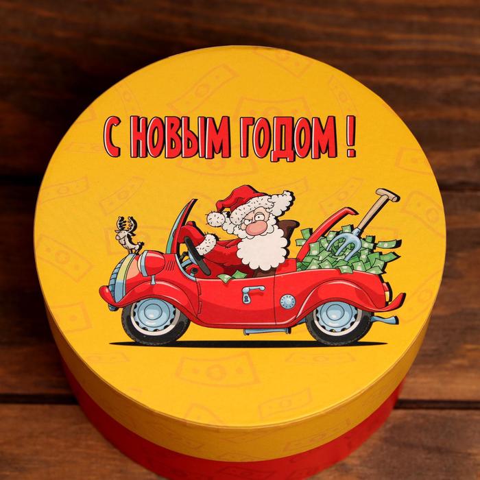 Подарочная коробка "С новым годом, детка", 15 х 15 х 10 см
Подарочная коробка "С новым годом, детка", 15 х 15 х 10 см