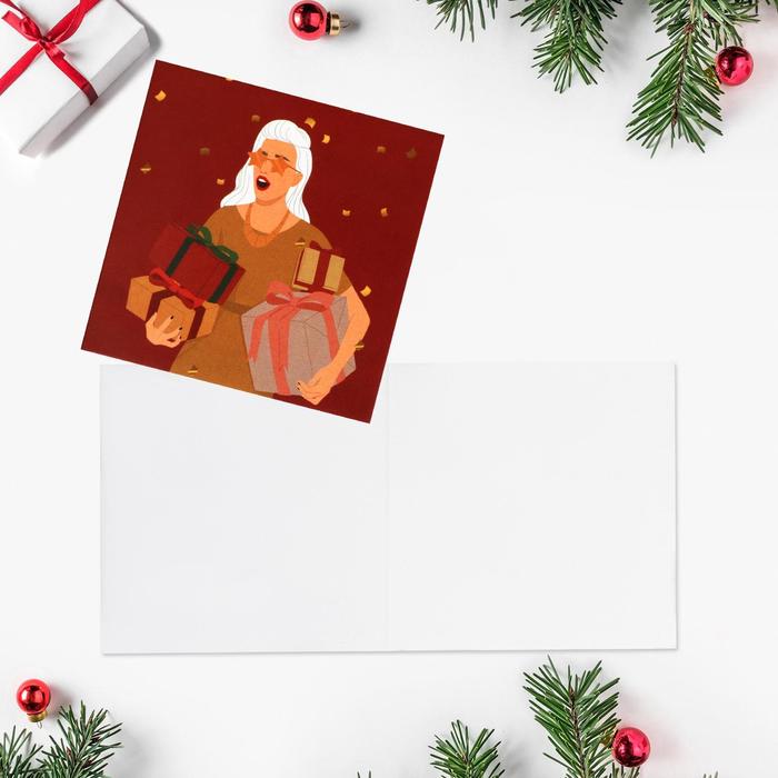 Открытка-мини «Подарки», 7 х 7 см
Открытка-мини «Подарки», 7 х 7 см