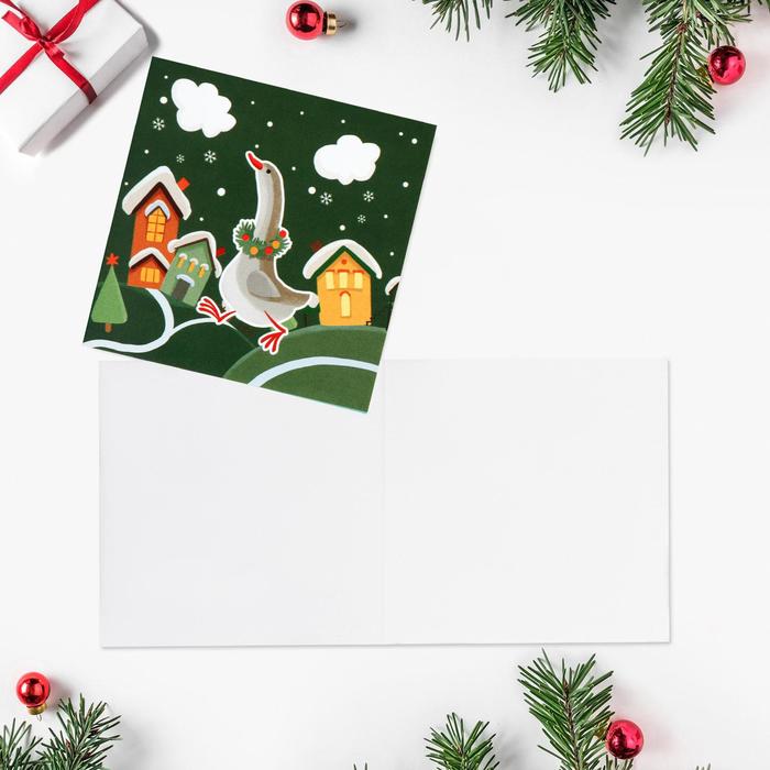 Открытка-мини «Новогодний гусь», 7 х 7 см
Открытка-мини «Новогодний гусь», 7 х 7 см