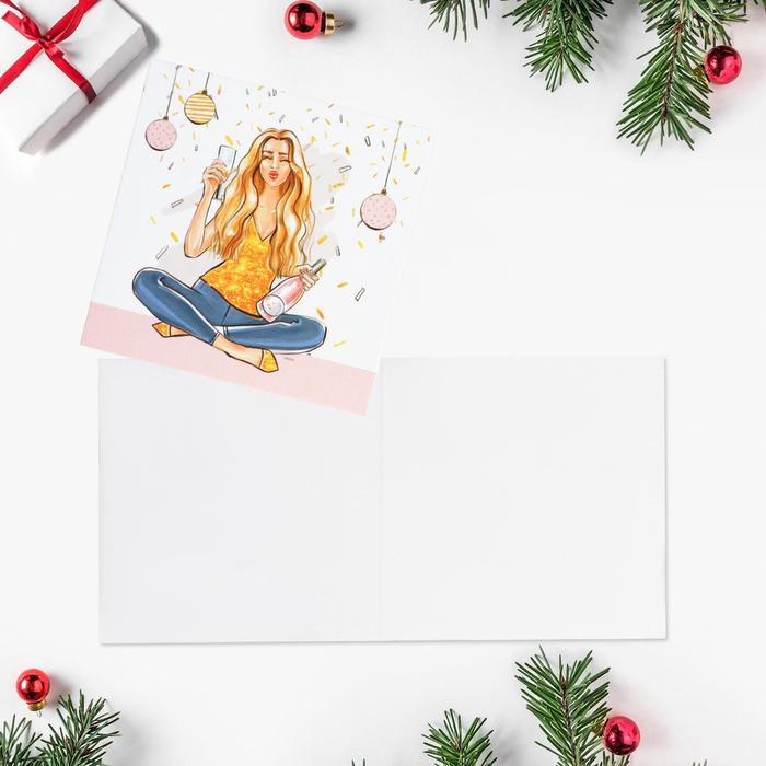 Открытка-мини «Новогодняя вечеринка», 7 х 7 см 
Открытка-мини «Новогодняя вечеринка», 7 х 7 см