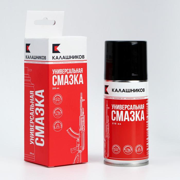 Смазка оружейная, универсальная "Калашников" спрей, 210 мл
Смазка оружейная, универсальная "Калашников" спрей, 210 мл