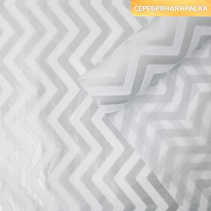 Бумага упаковочная тишью «Зигзаг, серебро», 50 × 70 см
Бумага упаковочная тишью «Зигзаг, серебро», 50 × 70 см