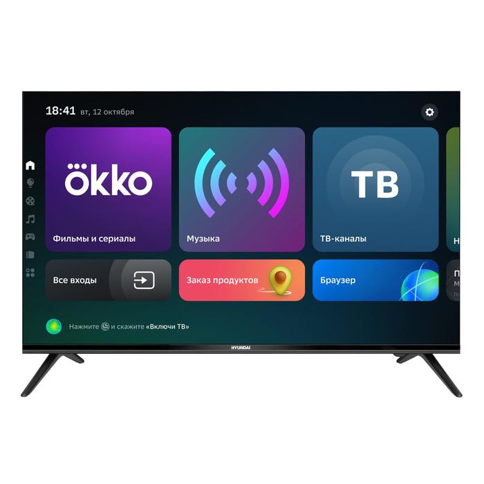 Телевизор Hyundai H-LED43FU7004, 43", 2160р, DVB-T2/C/S2, 3хHDMI, 2хUSB , Smart TV, чёрный
Телевизор Hyundai H-LED43FU7004, 43", 2160р, DVB-T2/C/S2, 3хHDMI, 2хUSB , Smart TV, чёрный