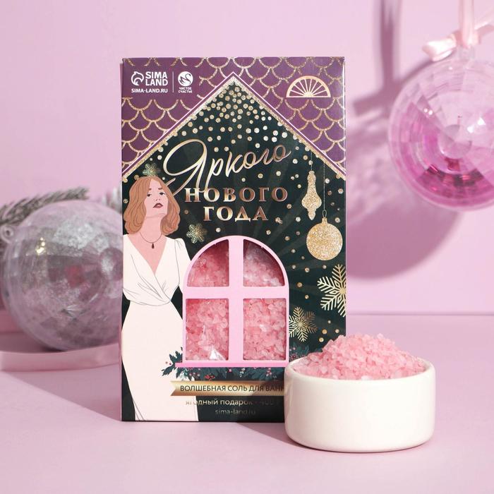 Соль для ванны "Яркого Нового года!" 400 г, аромат ягодный
Соль для ванны "Яркого Нового года!" 400 г, аромат ягодный
