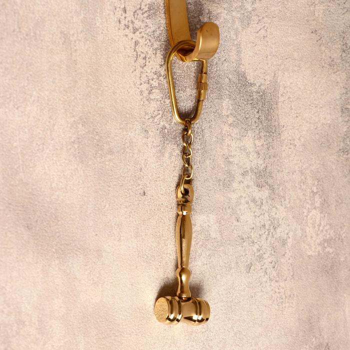 Брелок латунь "Молот правосудия"
Брелок латунь "Молот правосудия"