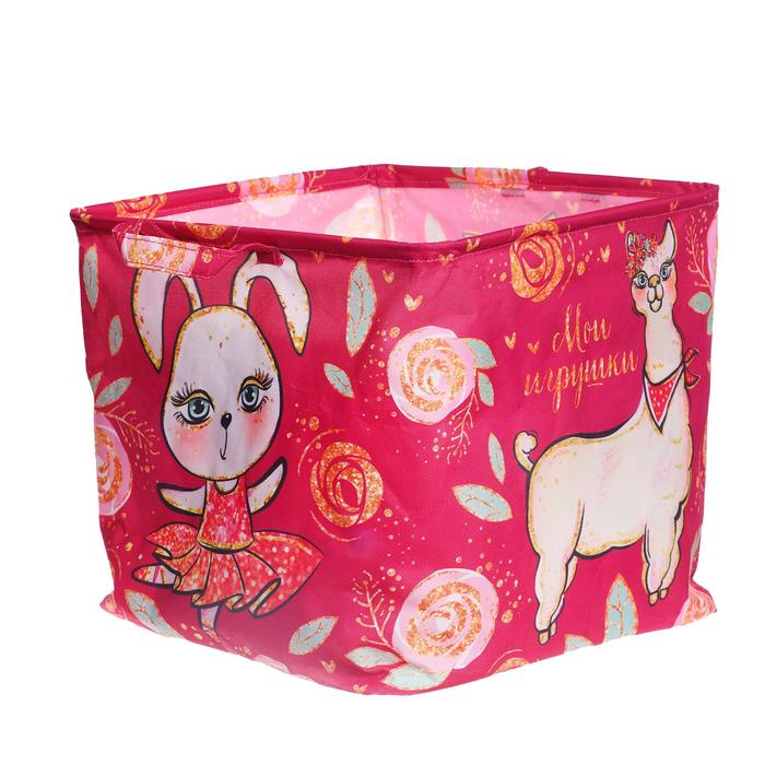 Корзина для игрушек «Лама», 33х33х31 см 
Корзина для игрушек «Лама», 33х33х31 см