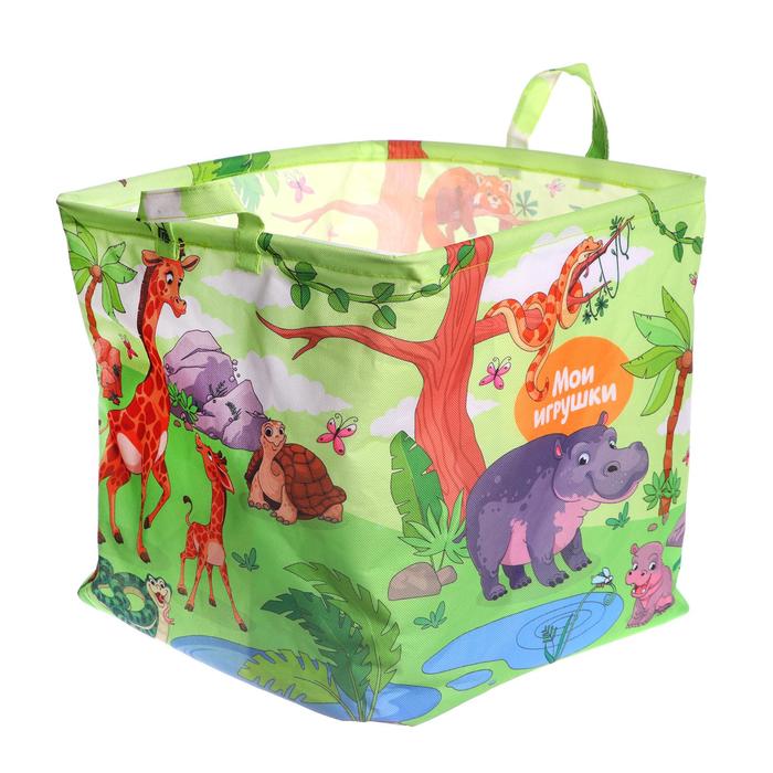 Корзина для игрушек «Приключения в Африке», 33х33х31 см
Корзина для игрушек «Приключения в Африке», 33х33х31 см