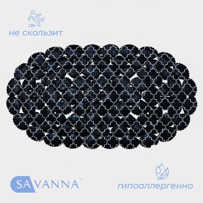 фото Spa-коврик для ванны savanna «марокко», 37×68 см, цвет чёрный