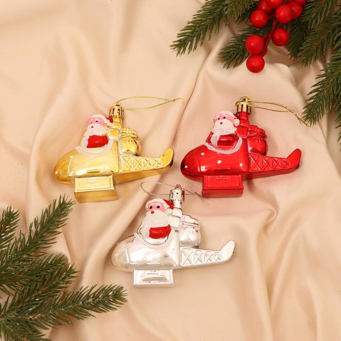 Набор украшений пластик 3 шт "Дед Мороз на вертолете" 9х6,5 см микс
Набор украшений пластик 3 шт "Дед Мороз на вертолете" 9х6,5 см микс