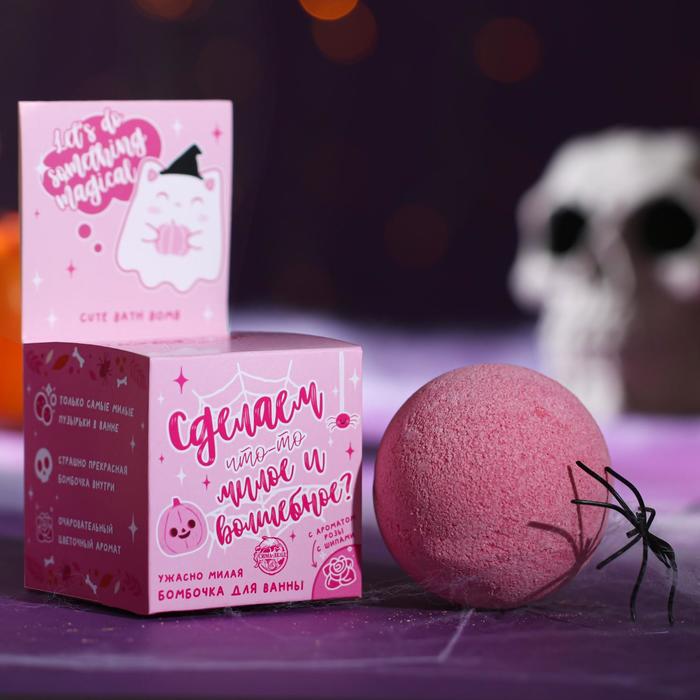 Бомбочка для ванн «Милое и волшебное» 130 г, роза с шипами
Бомбочка для ванн «Милое и волшебное» 130 г, роза с шипами