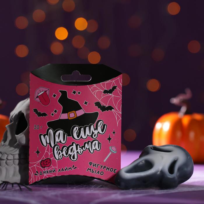 Мыло «Та еще ведьма» 50 г, лайм
Мыло «Та еще ведьма» 50 г, лайм